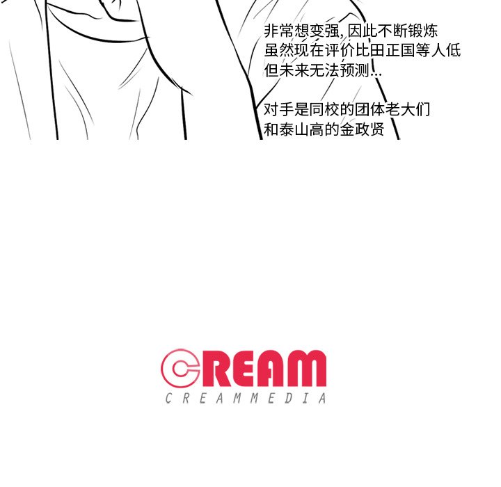 第101話 - 第107张