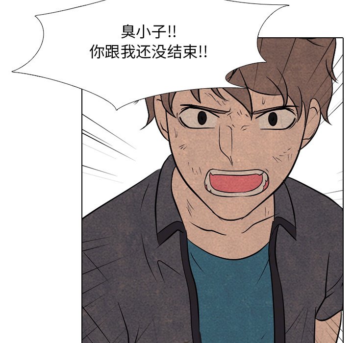第101話 - 第17张