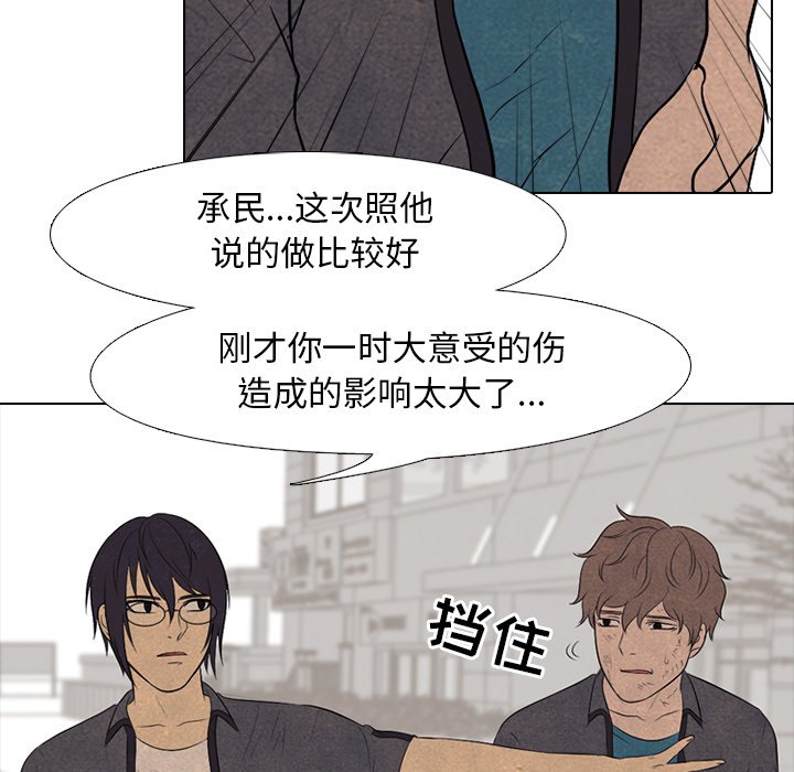 第101話 - 第18张