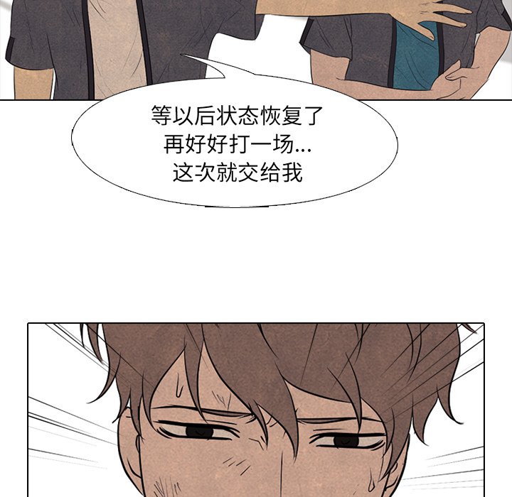 第101話 - 第19张