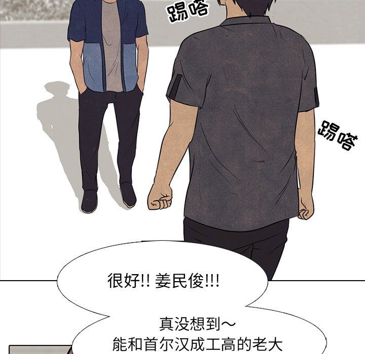 第101話 - 第21张