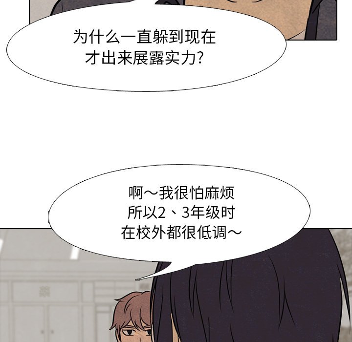 第101話 - 第24张