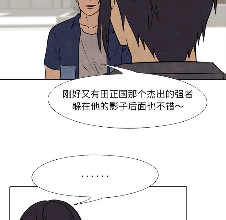 第101話 - 第25张