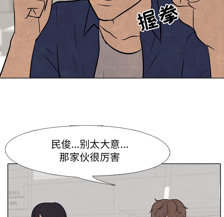 第101話 - 第29张