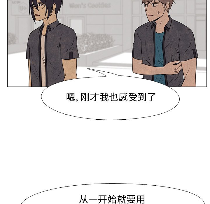 第101話 - 第30张