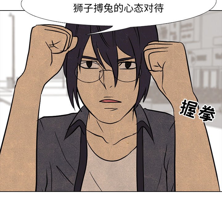第101話 - 第31张