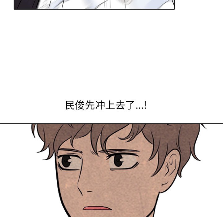 第101話 - 第41张