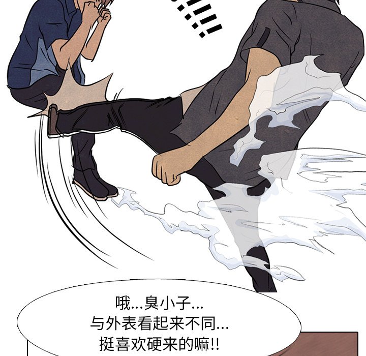 第101話 - 第48张