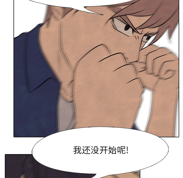 第101話 - 第49张
