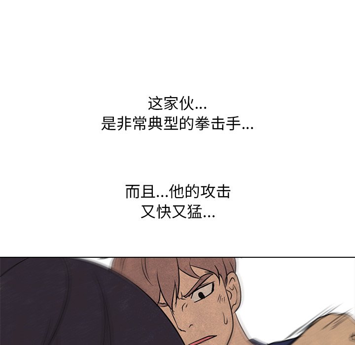 第101話 - 第57张