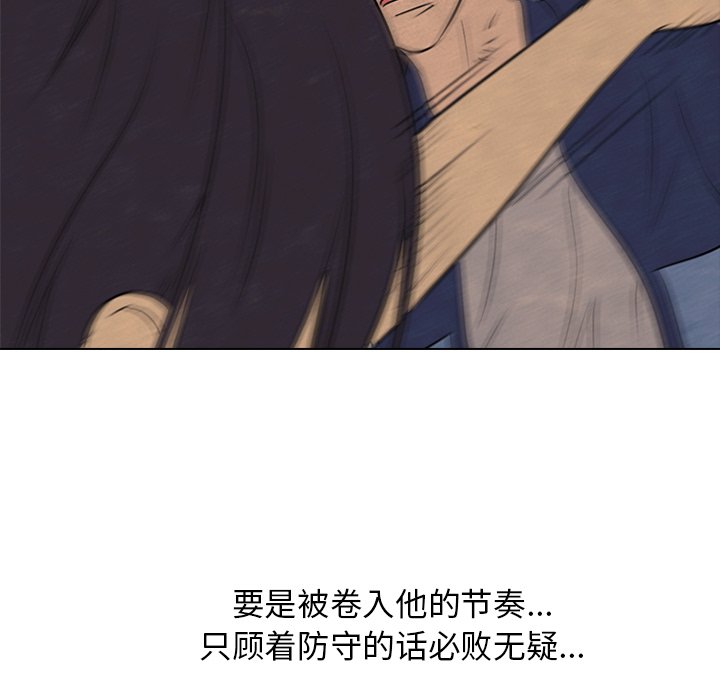 第101話 - 第58张