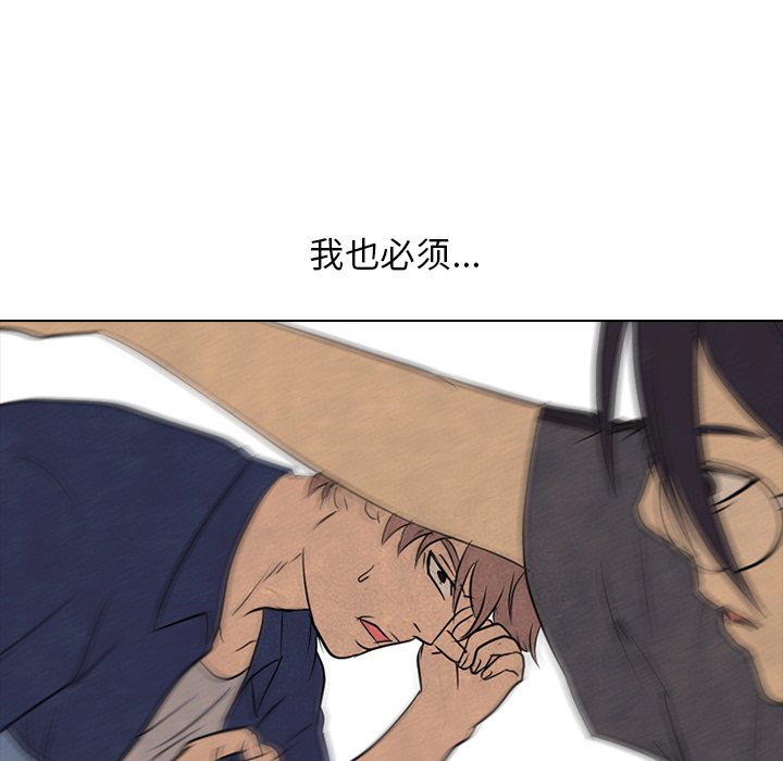 第101話 - 第60张