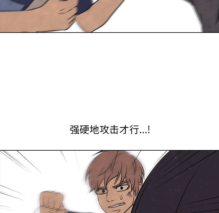第101話 - 第61张