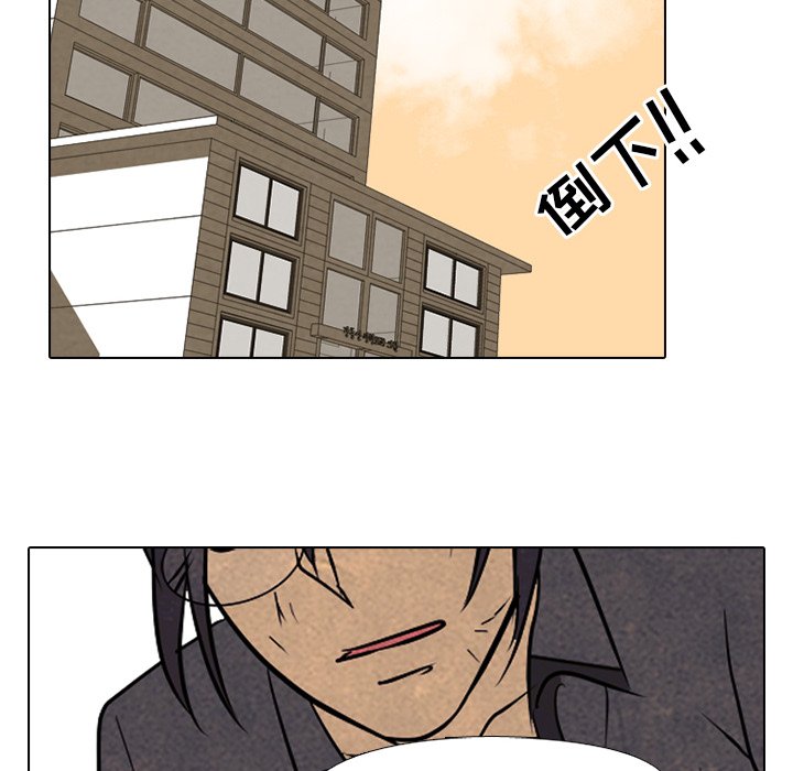 第101話 - 第71张