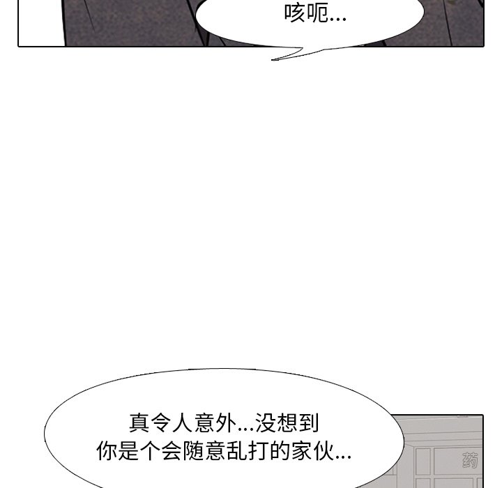 第101話 - 第72张