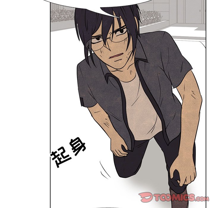 第101話 - 第73张