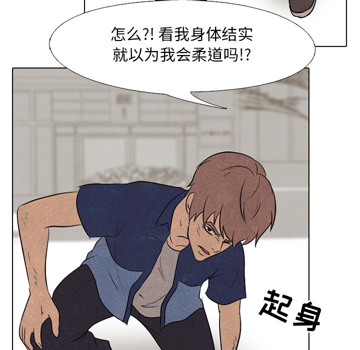 第101話 - 第74张