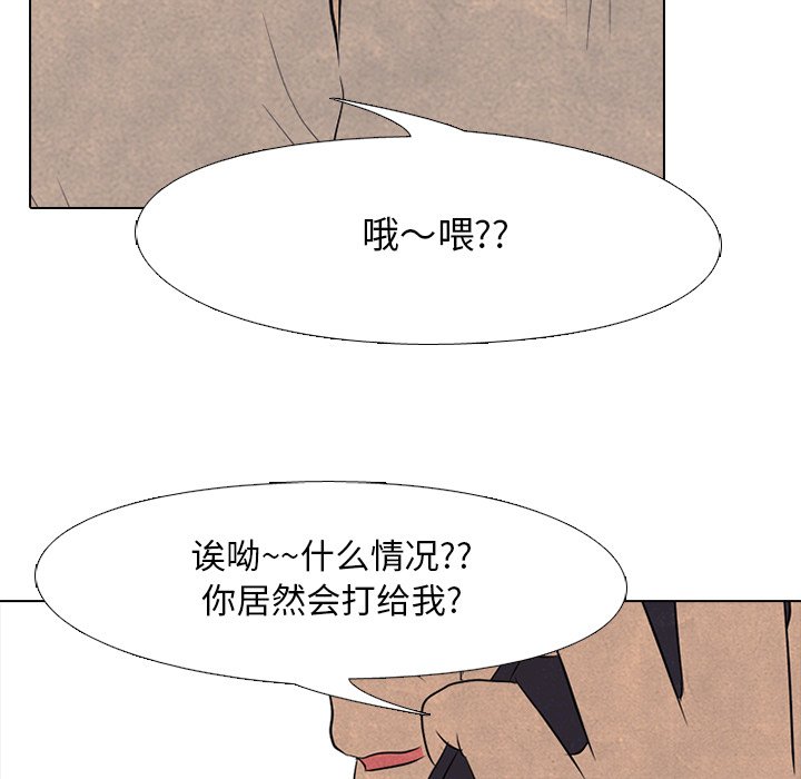 第101話 - 第82张