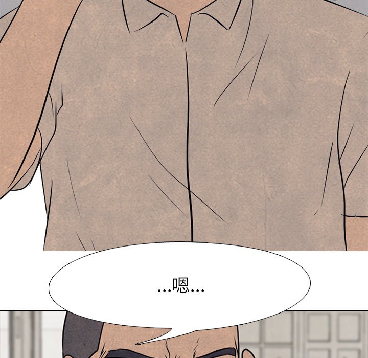 第101話 - 第89张