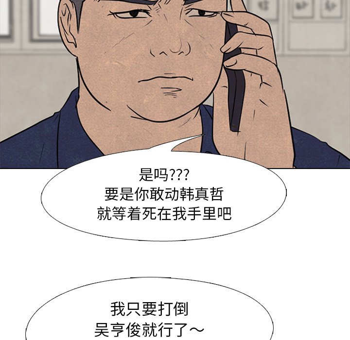 第101話 - 第90张
