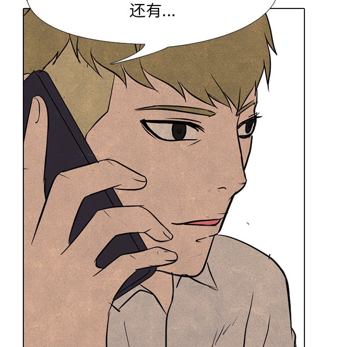 第101話 - 第91张