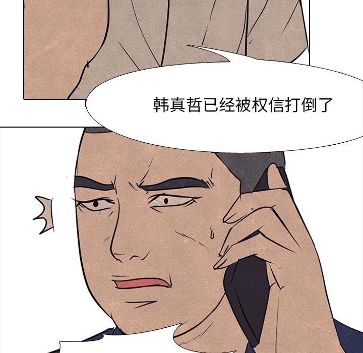 第101話 - 第92张