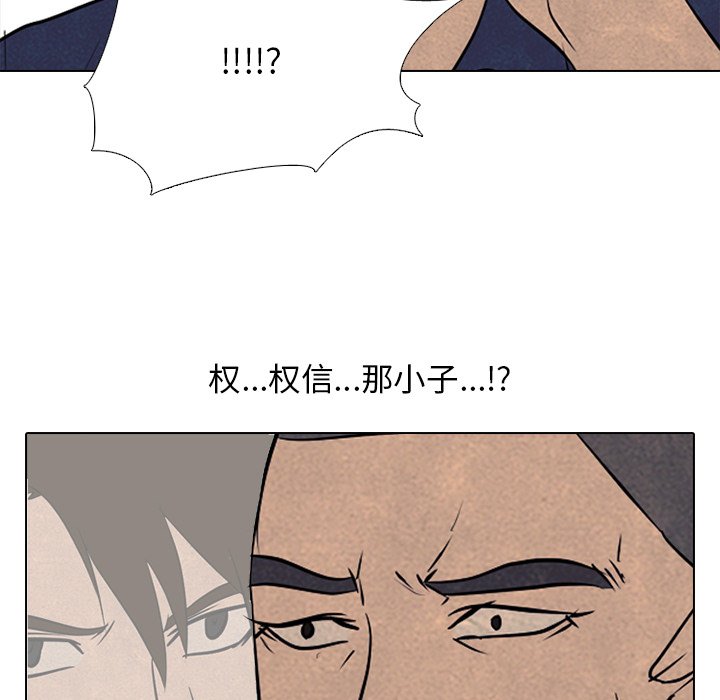 第101話 - 第93张