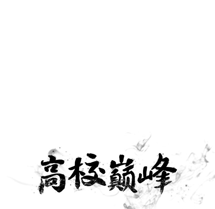 第102話 - 第11张