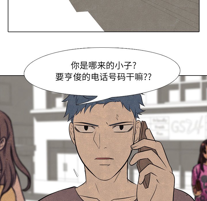 第102話 - 第14张