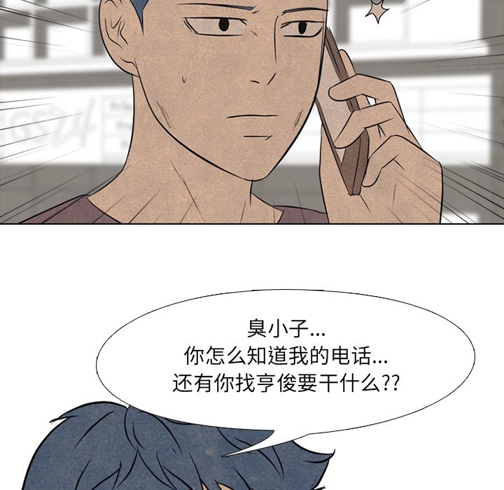 第102話 - 第17张