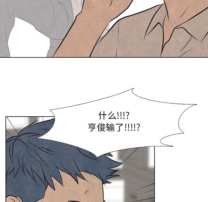 第102話 - 第20张