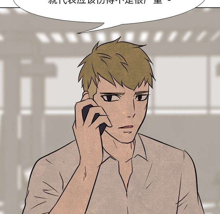 第102話 - 第22张
