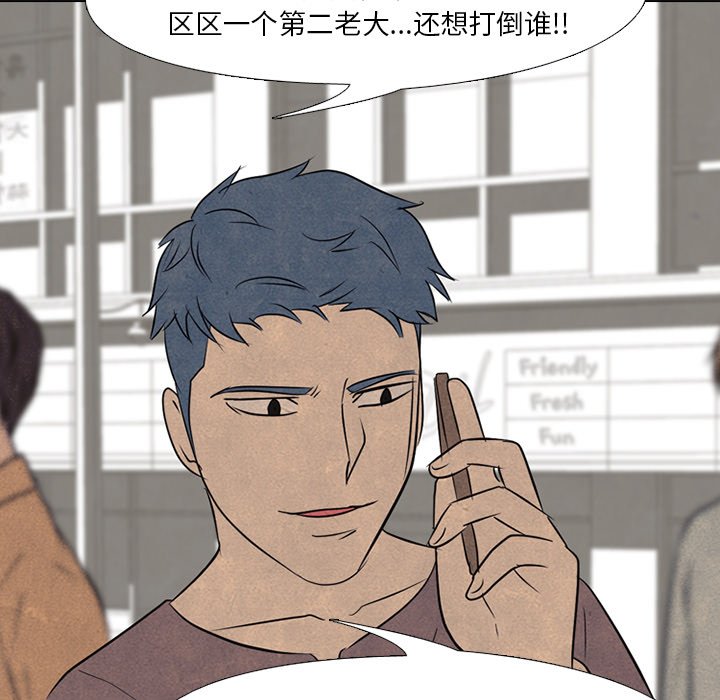 第102話 - 第24张
