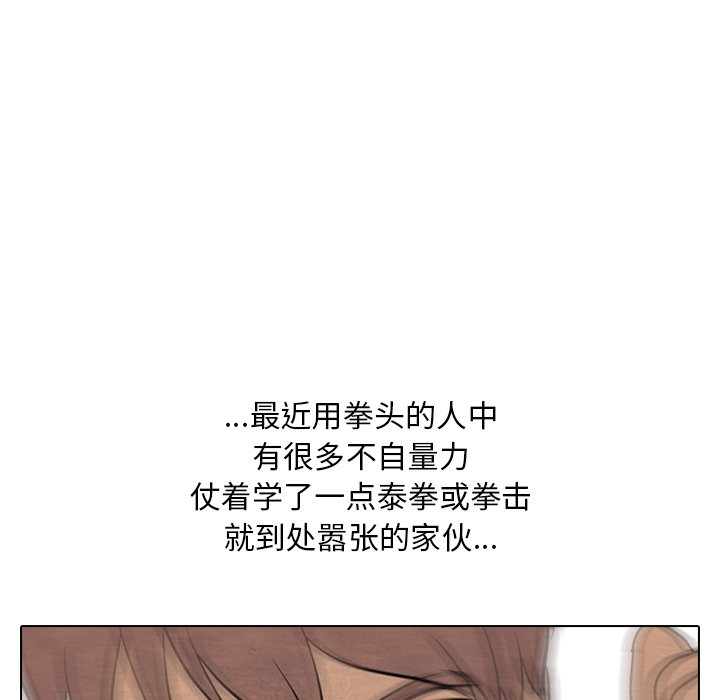 第102話 - 第34张