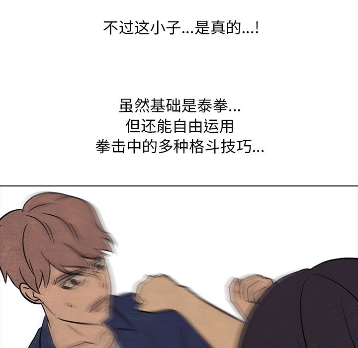 第102話 - 第36张