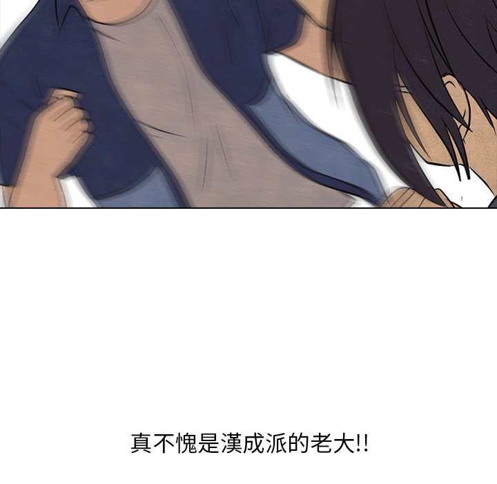 第102話 - 第37张