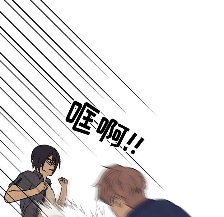 第102話 - 第48张