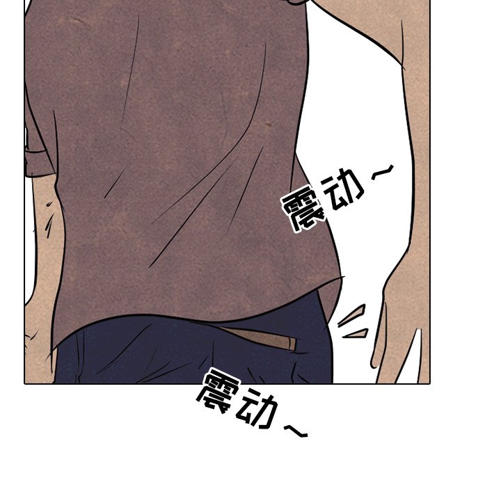 第102話 - 第5张