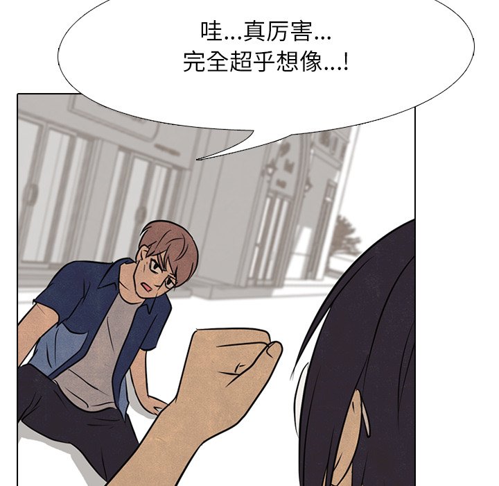 第102話 - 第54张