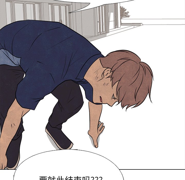 第102話 - 第56张