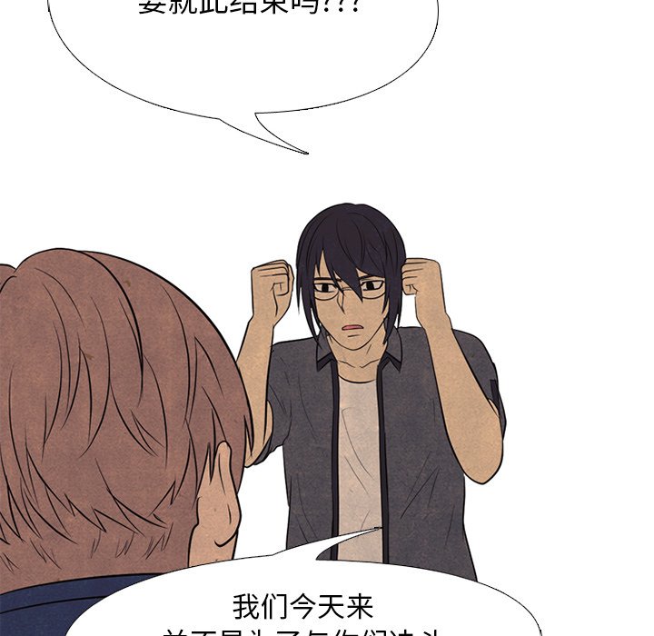 第102話 - 第57张