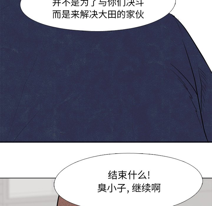 第102話 - 第58张