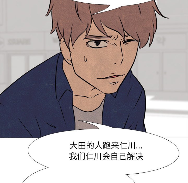 第102話 - 第59张