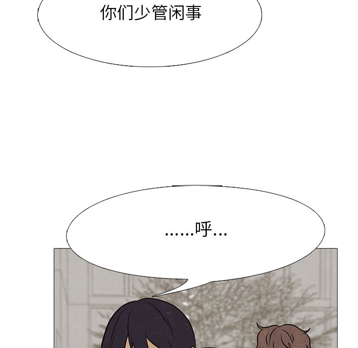 第102話 - 第60张