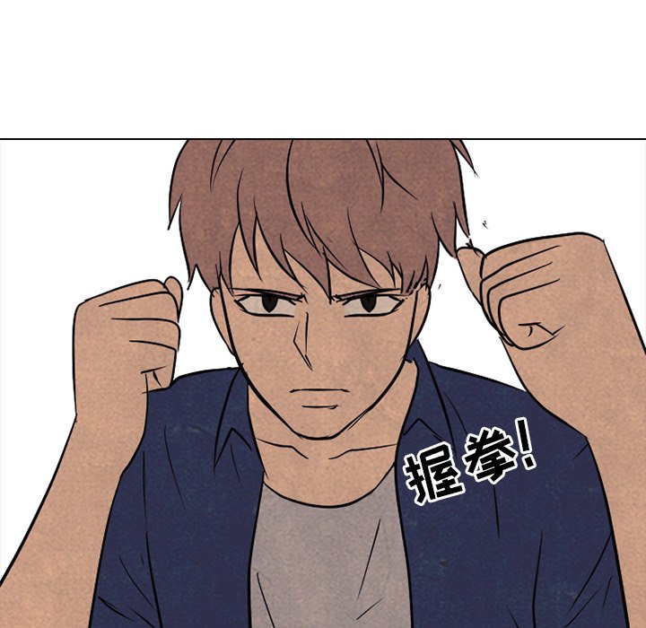 第102話 - 第62张