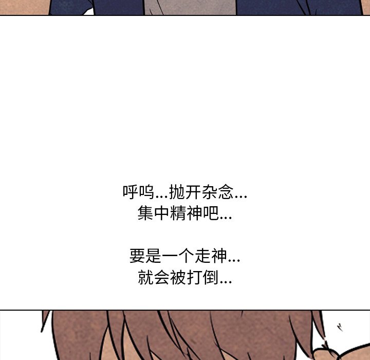 第102話 - 第63张