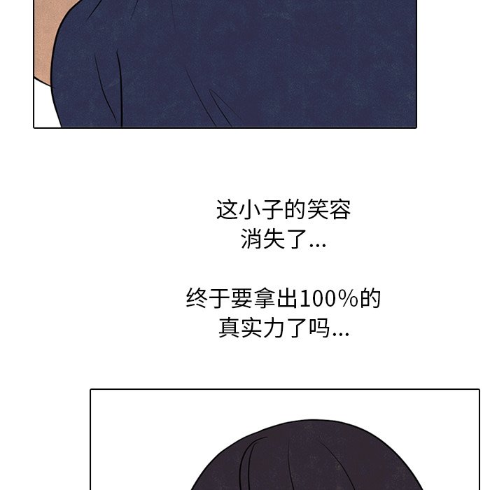 第102話 - 第66张