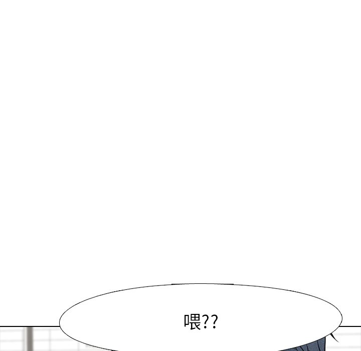 第102話 - 第7张