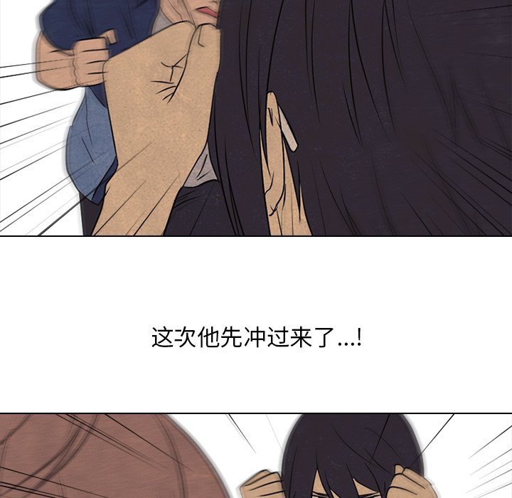 第102話 - 第71张