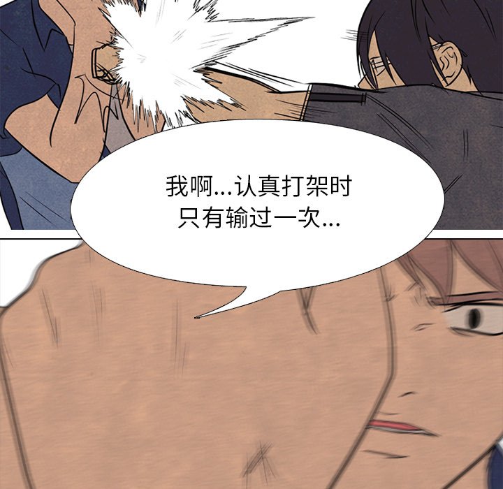 第102話 - 第75张